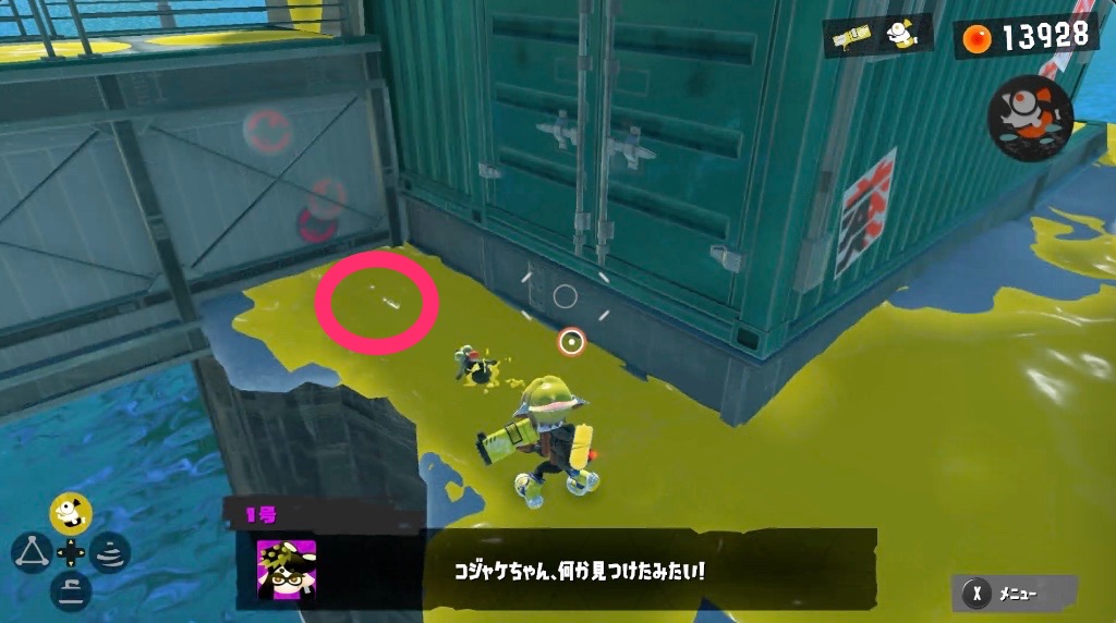 21の入手方法画像