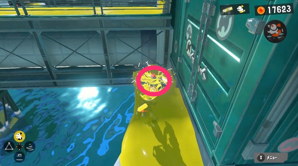 ページ20の入手方法画像