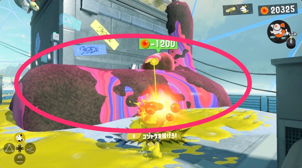 ページ22の入手方法画像