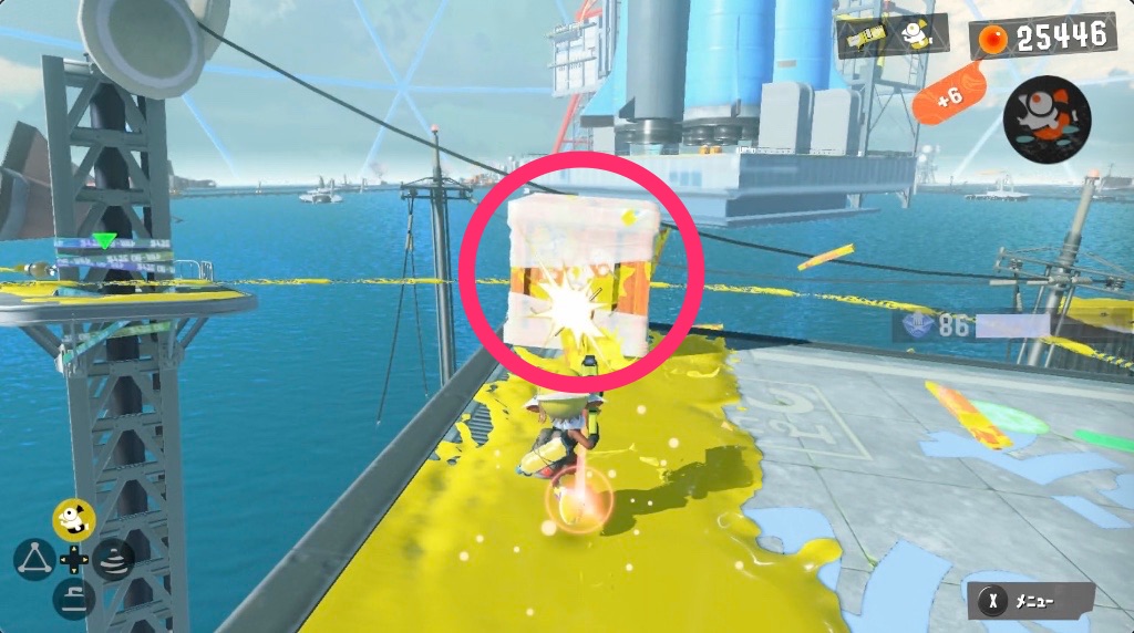 23の入手方法画像