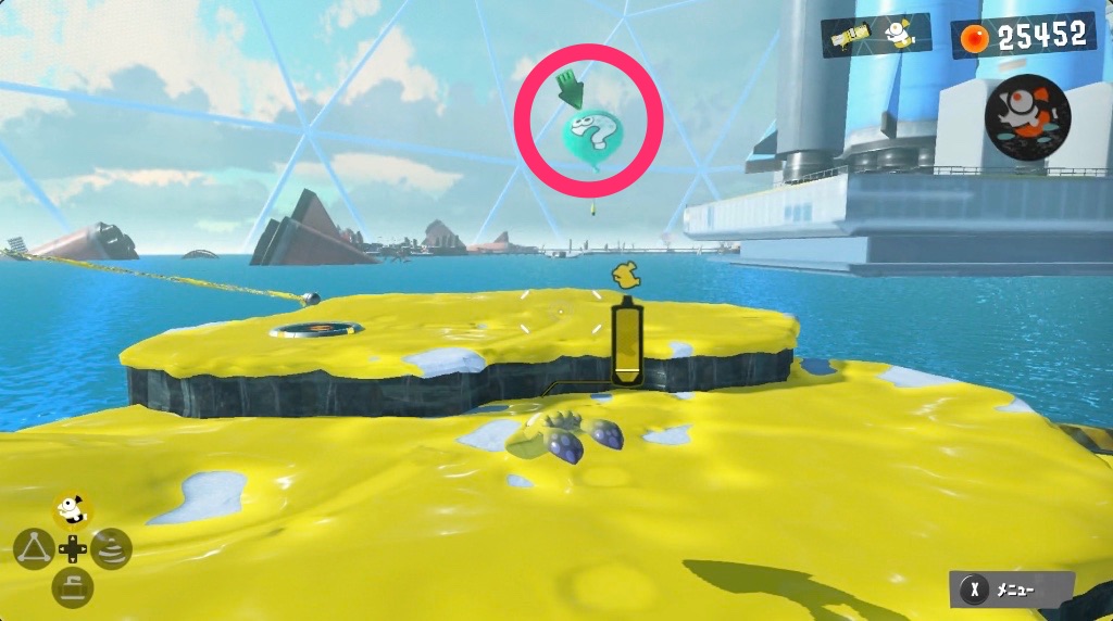 ページ24の入手方法画像