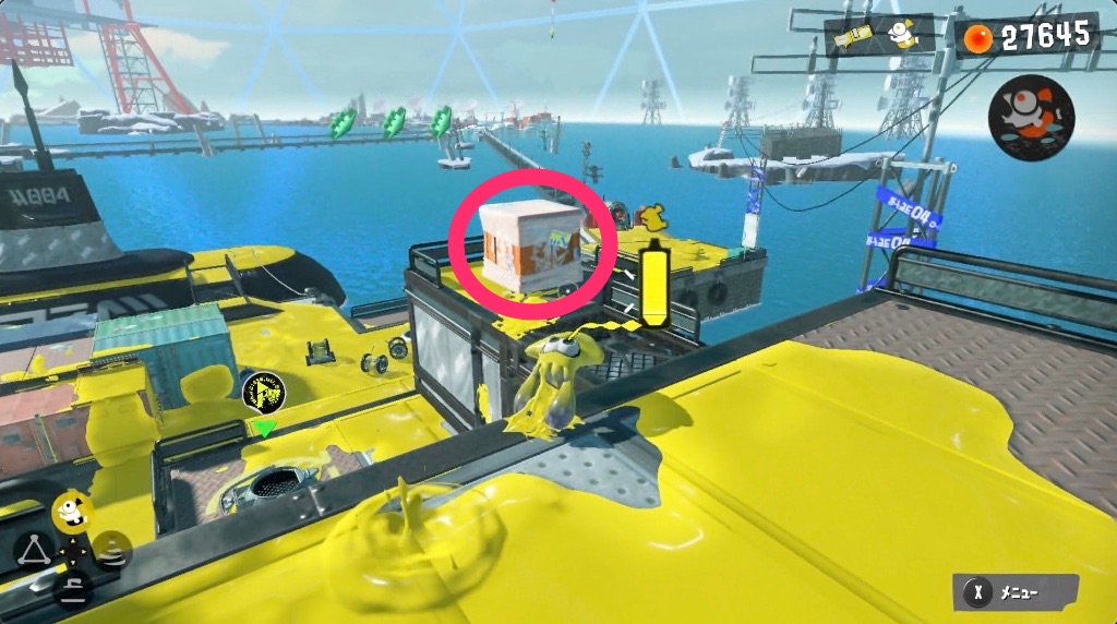 14の入手方法画像