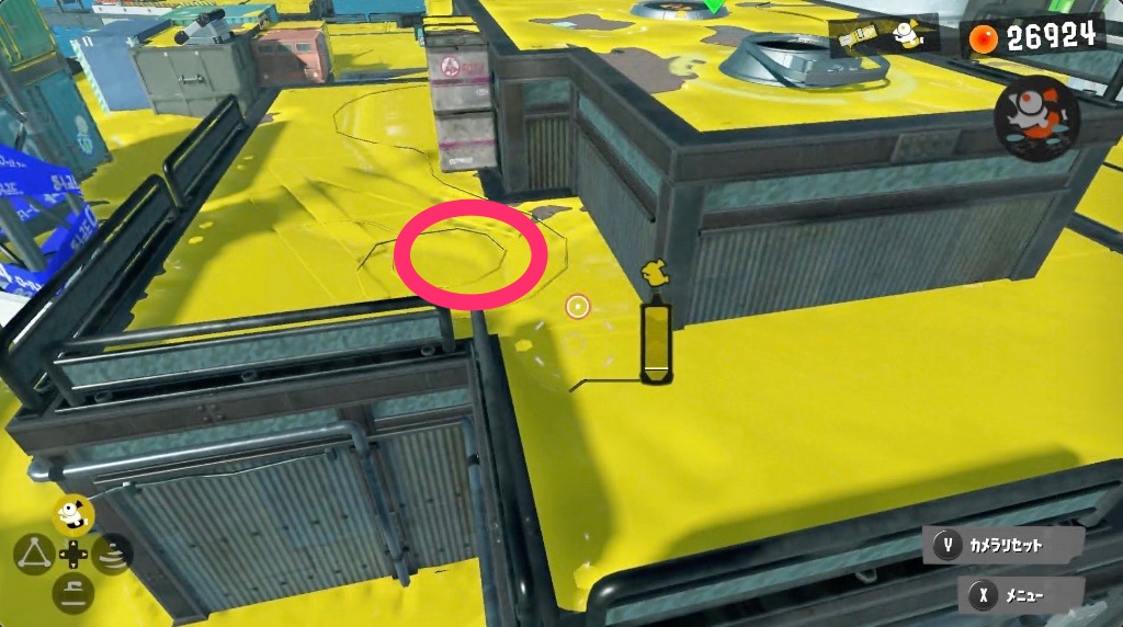 ページ13の入手方法画像