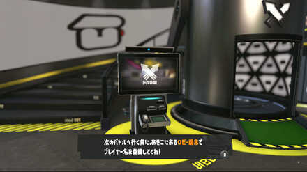 名前は一試合後に設定可能