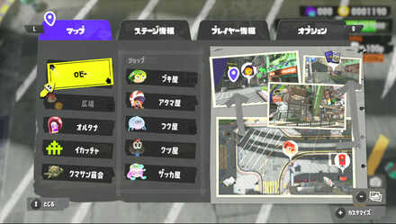 メニューのマップからロビーに行ける