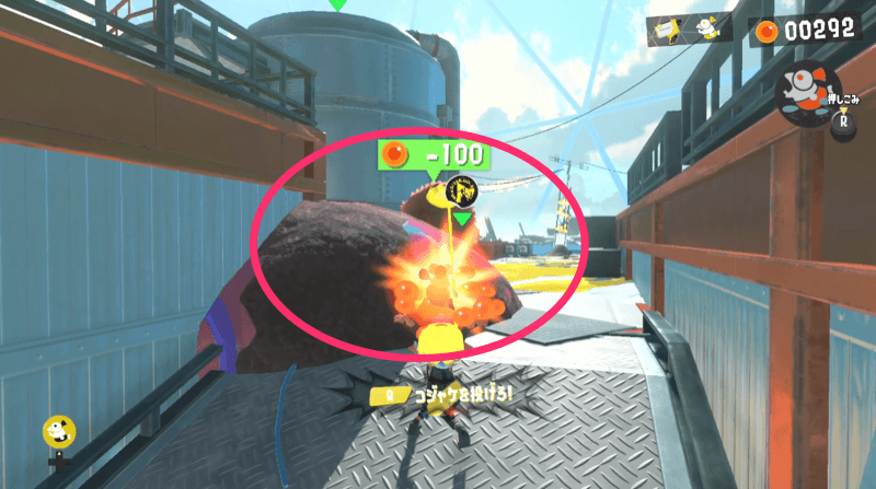 6の入手方法画像