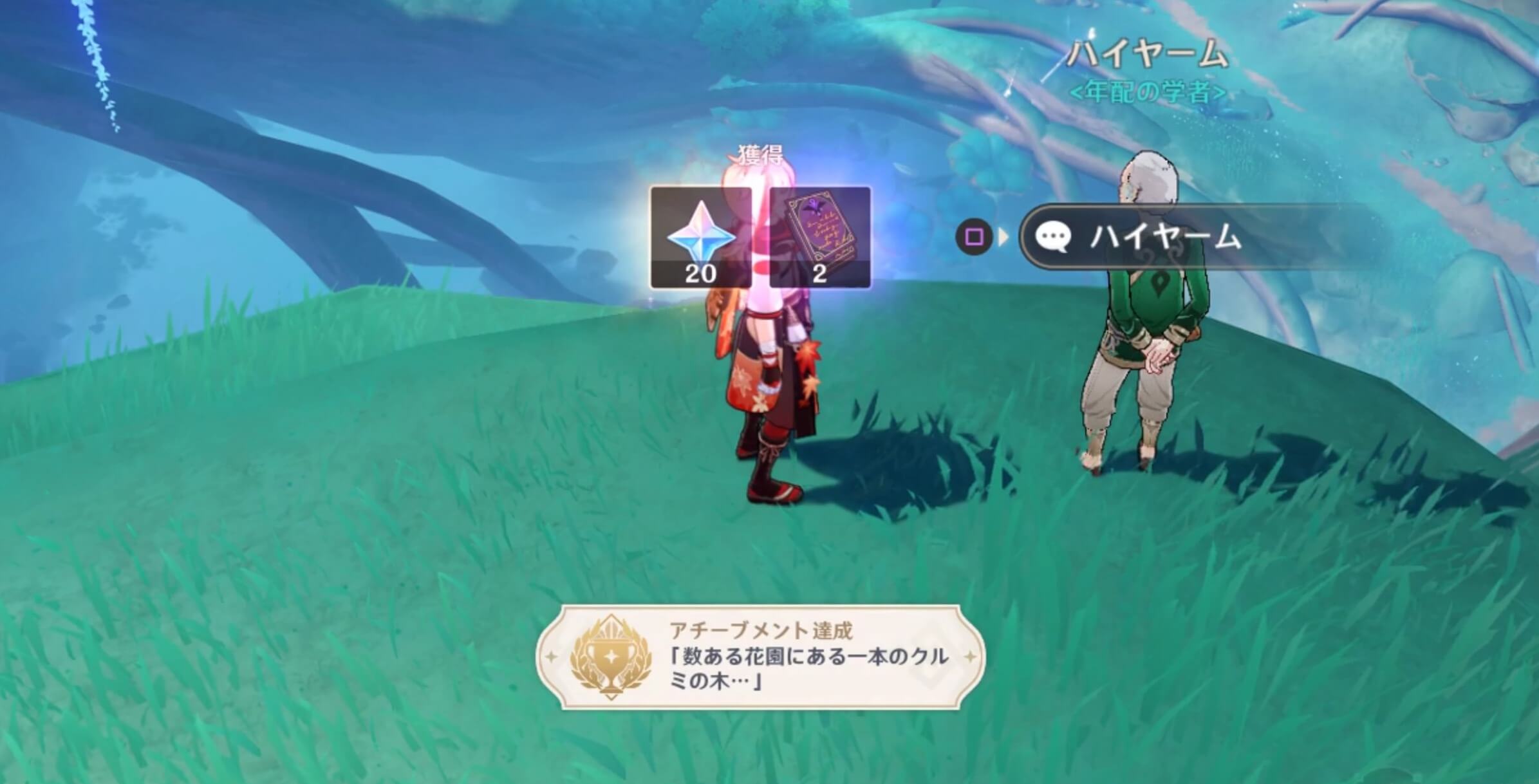 FcKrSeVakAc6LS7 (1).jpeg