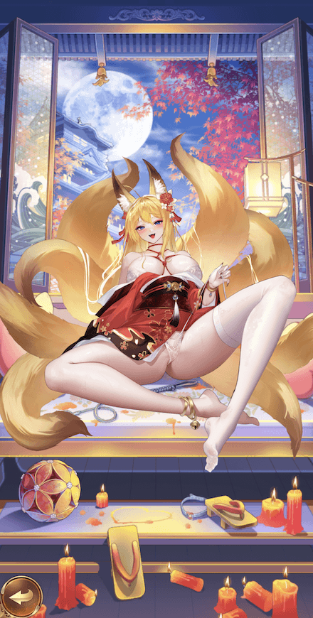 玉藻前（UR＋）