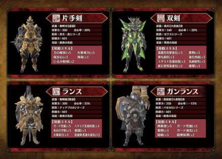 エスピナス試遊情報2