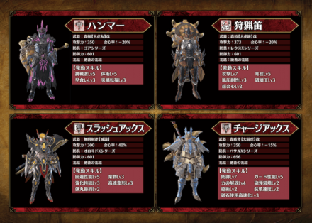 エスピナス試遊情報3