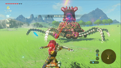 古代兵装・矢で目を射る