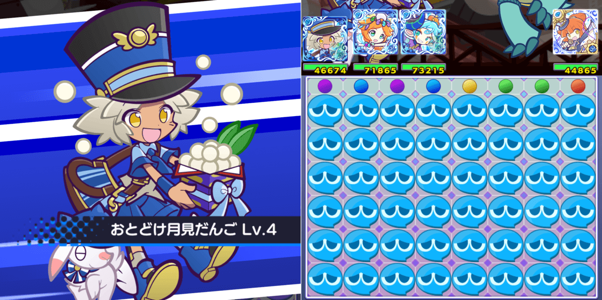 お月見レッタ (1).png