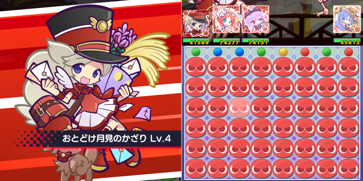 お月見メルー (1).png