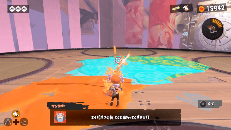 影を攻撃して分裂させる