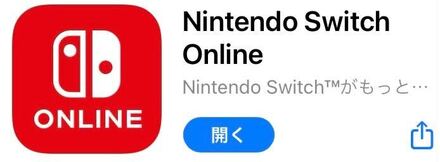 Nintendo Switch Online