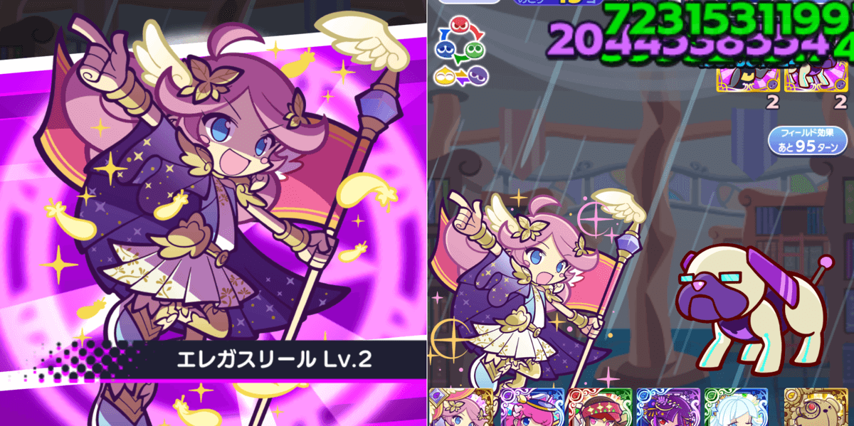 ラフィーナスキル