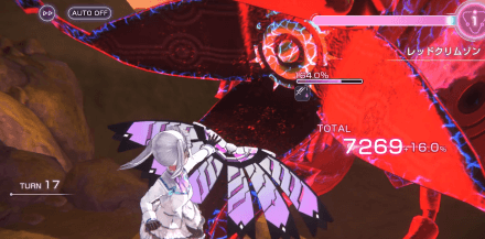 レッドクリムゾン