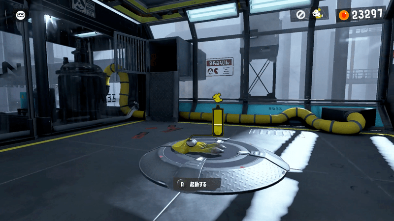 装置を起動してヒーロー装備を回収