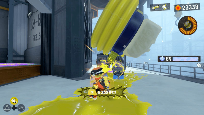 ハンコを押し続けて敵を一掃