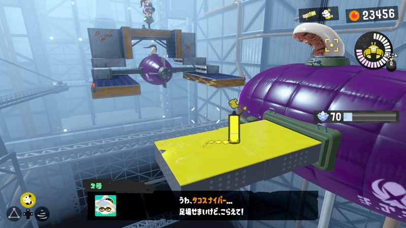 タコスナイパーはインクに潜って回避する