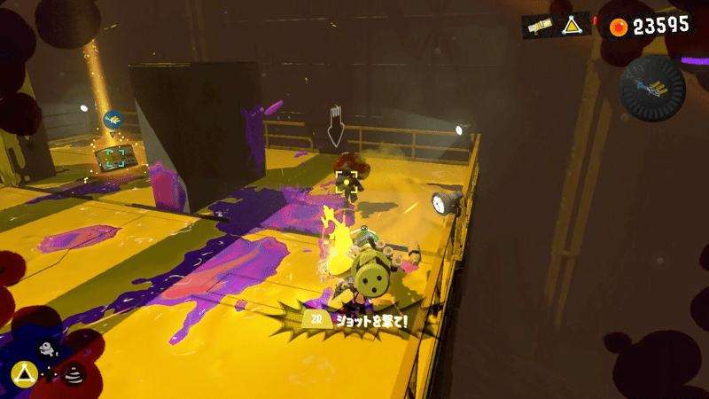 リフトが広がるとタコが出現