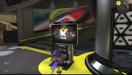 ロビーの端末から見れる