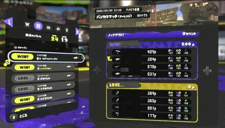 ロビーでLボタンを押した後にRボタンを押す