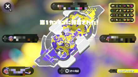 Xでマップを開いて味方を選択