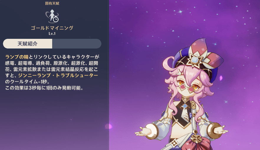 クールタイム短縮