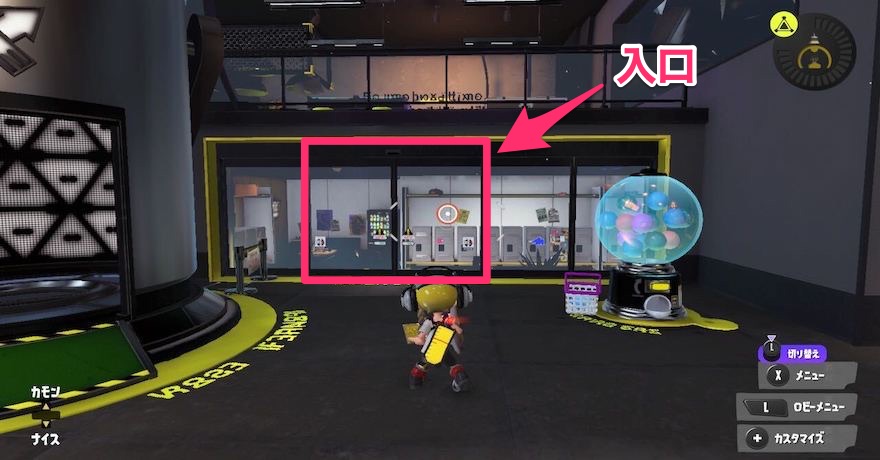 ロッカー場所はガチャガチャの奥