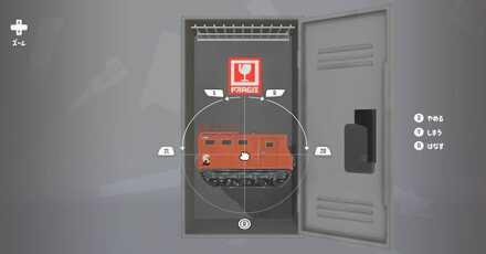 ロッカー　カスタム