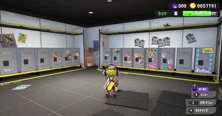 ロッカー　見た目