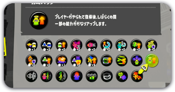 最強ギアパワー