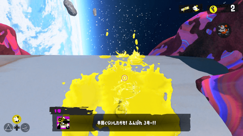 ロケットが回転している時は逆方向に移動