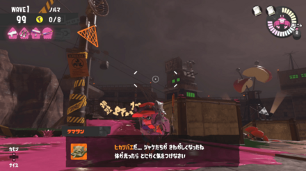 特別なシャケが登場する「特殊ウェーブ」も存在