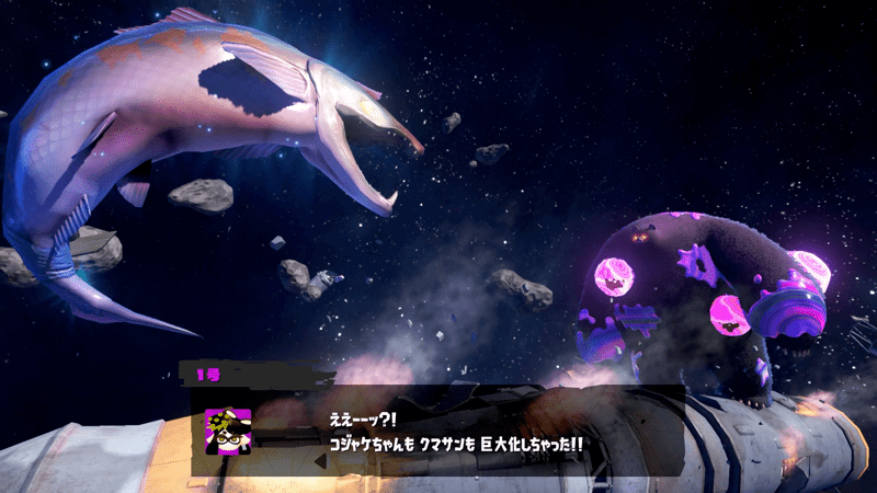 オオジャケと強力して巨大化クマサンを倒す