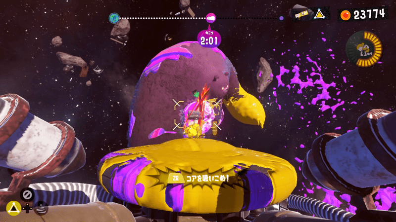 タコツボキングでコアをキューイン