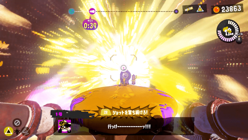 コアを全て破壊してとどめの一撃