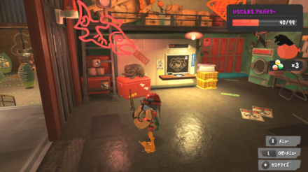 クマサン商会の受付で貰える