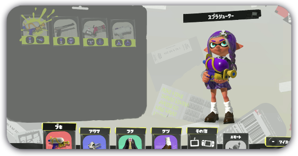 初心者おすすめ武器