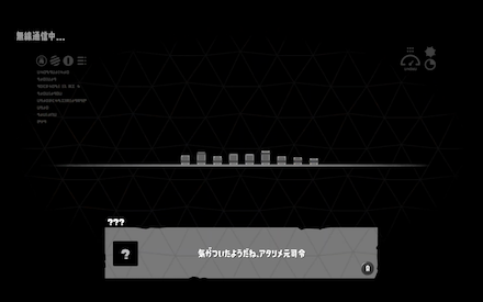 ヒーローモードラスボス