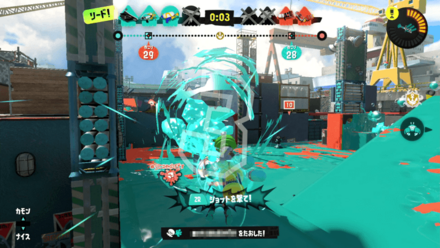 ウルトラショット