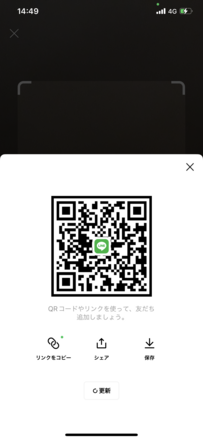 モンスト Lineグループ募集掲示板 ゲームエイト モンスト Lineグループ募集掲示板 ゲームエイト