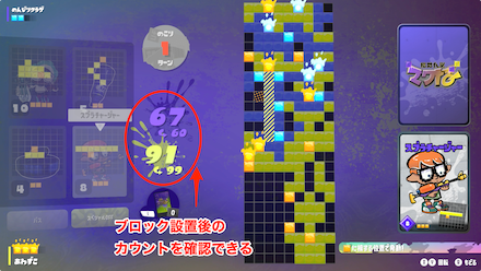 スプラ3のナワバトラーでスペシャルアタックをする様子