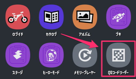 ゲソタウン3 右下