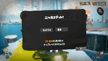 オルタナの覇者