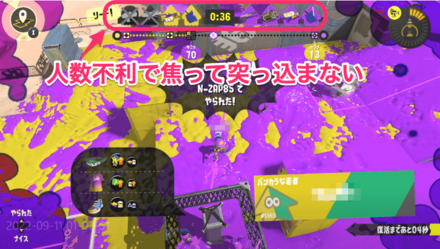 不利な状況で突っ込まない