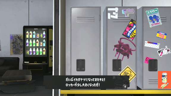 大きさはランク15に一段階大きくなる