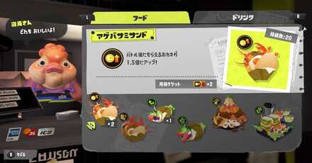 フードチケット