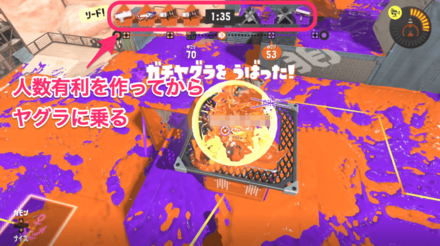 初動は基本的にキルを重視し、人数有利を作る